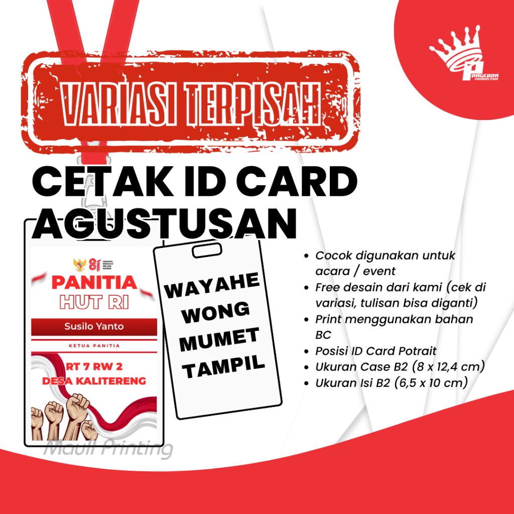 การ์ดสํารอง VARIATIONS, AUGUST COMMITTE ID CARD SIZE B2