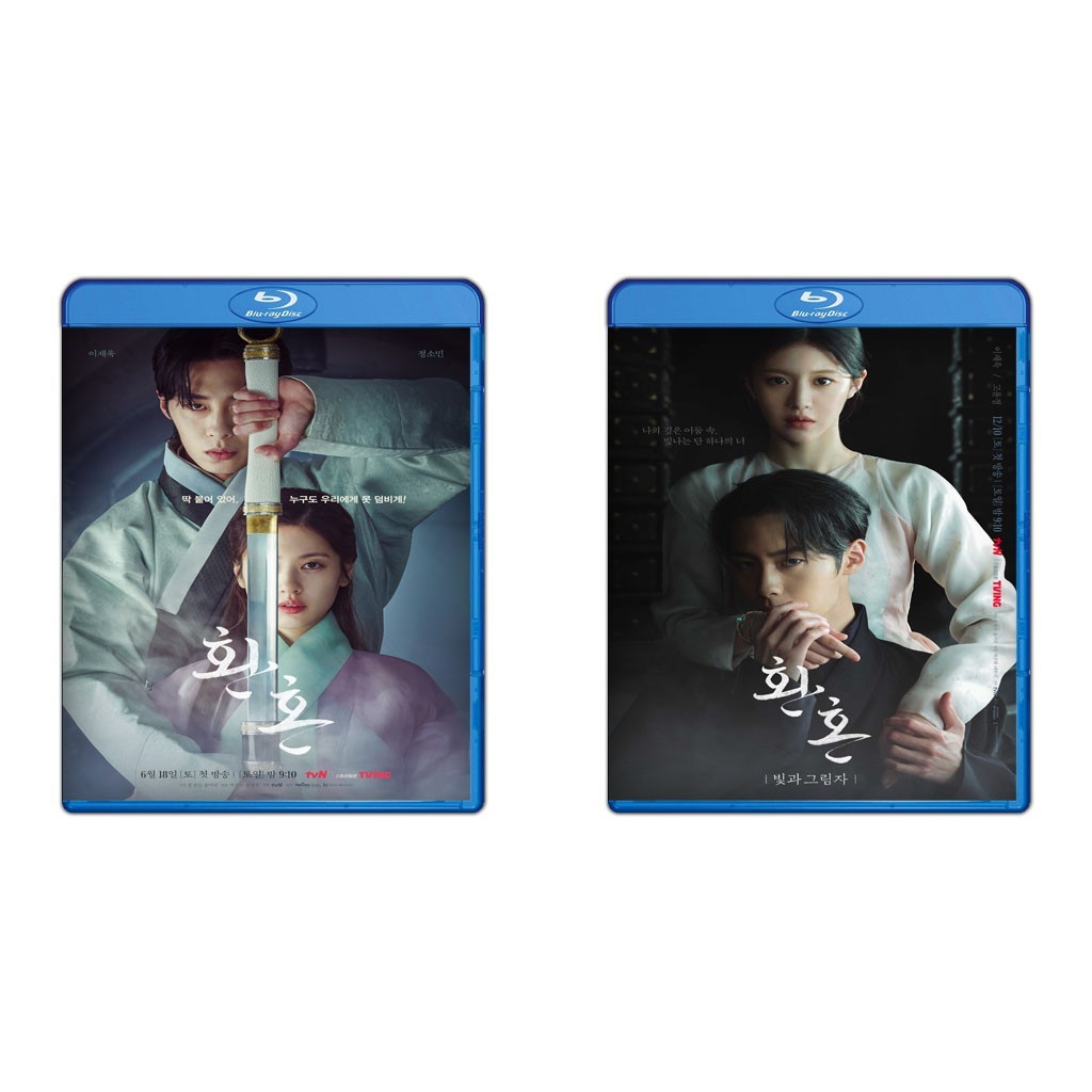 DVD Alchemy Of Souls ซีซั่น 1-2 (2022-2023)