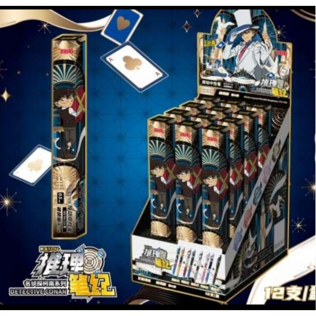 KAYOU Pen Conan Blind Box Vol. 4