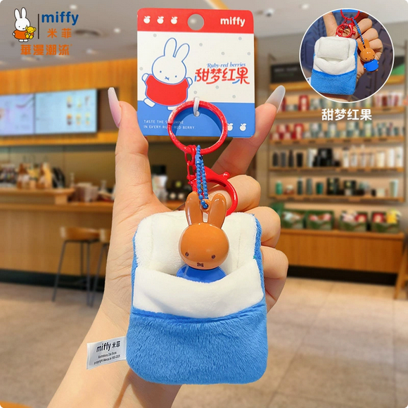 GANTUNGAN Miffy พวงกุญแจเตียงนอนน่ารัก Miffy Sleeping Rabbit Sleeping Bag พวงกุญแจ Miffy