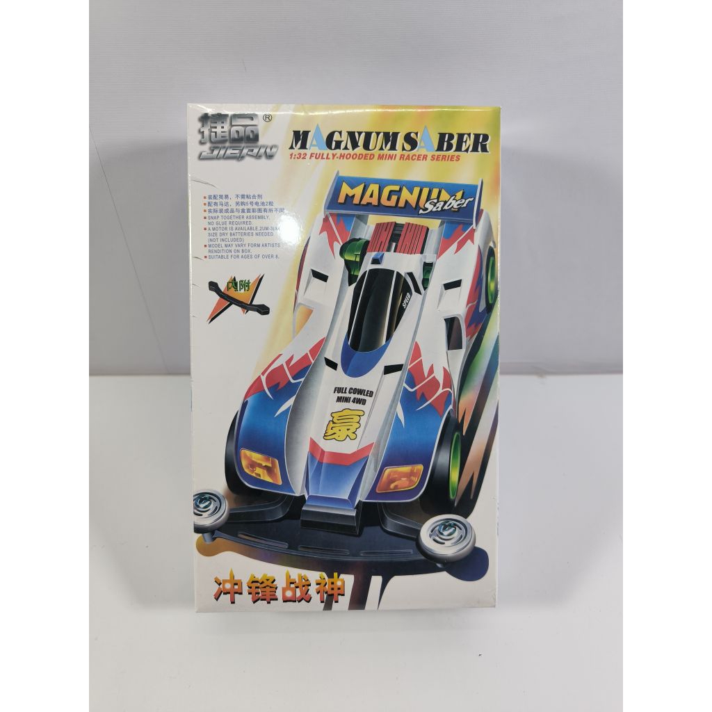 REPLIKA Tamiya mini 4WD แบบจําลองยี่ห้อ jiepin MAGNUM SABER SUPER 1 CHASISS