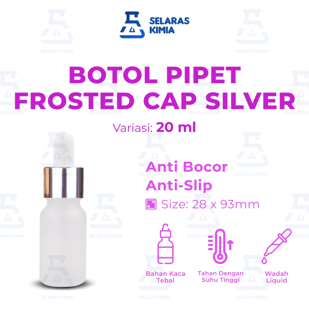 ขวดแก้วฝ้า 10ml 20ml ปิเปต / ปิเปตแก้ว 10ml 20ml FROSTED