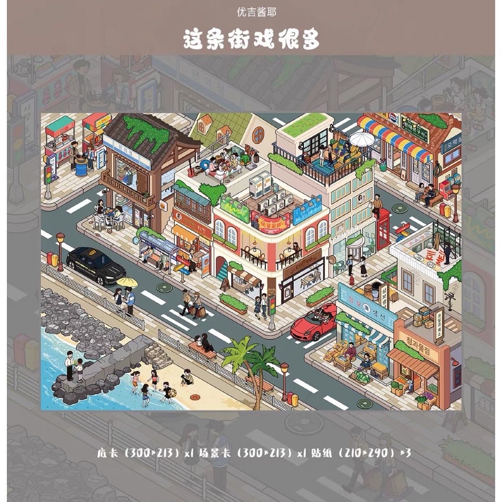 สติ๊กเกอร์ 3 มิติน่ารัก / สติ๊กเกอร์ DIY