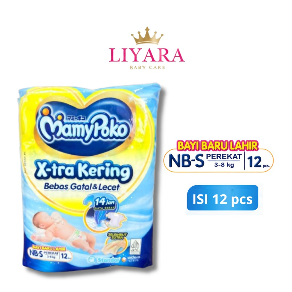 Pampers MamyPoko ทารกแรกเกิด กาว S เนื้อหา 12 - ผ้าอ้อมเด็กทารกแรกเกิด 3 - 8 กก. ป้องกันการรั่ว Extr