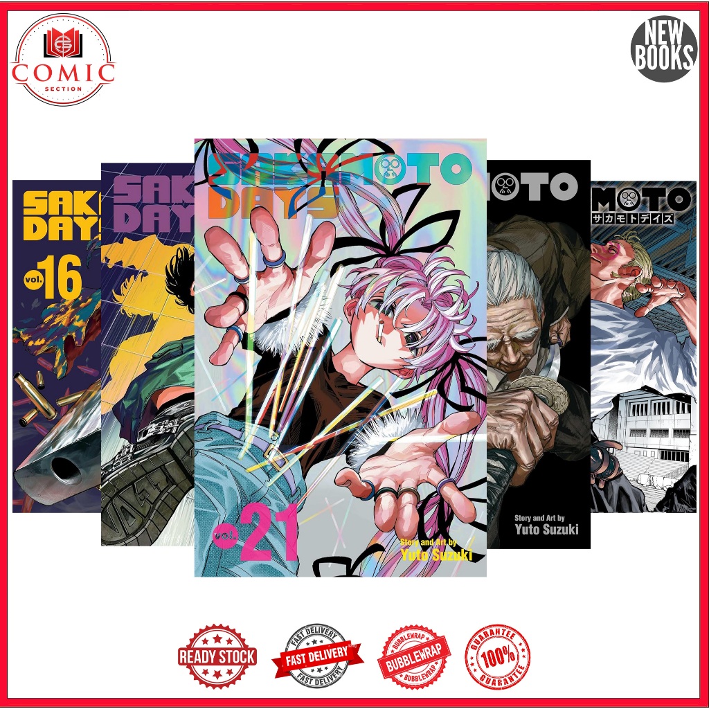 Sakamoto Days (ชุด 21 เล่ม) ภาษาอังกฤษ
