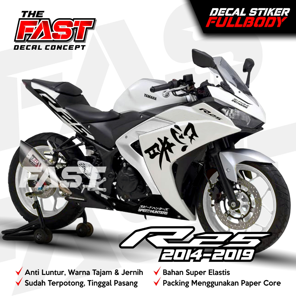 Decal R25 Full Body Decal Yamaha R25 สติกเกอร์เก่า R25 Fullbody สติกเกอร์ Yamaha R25 Striping R25 Va