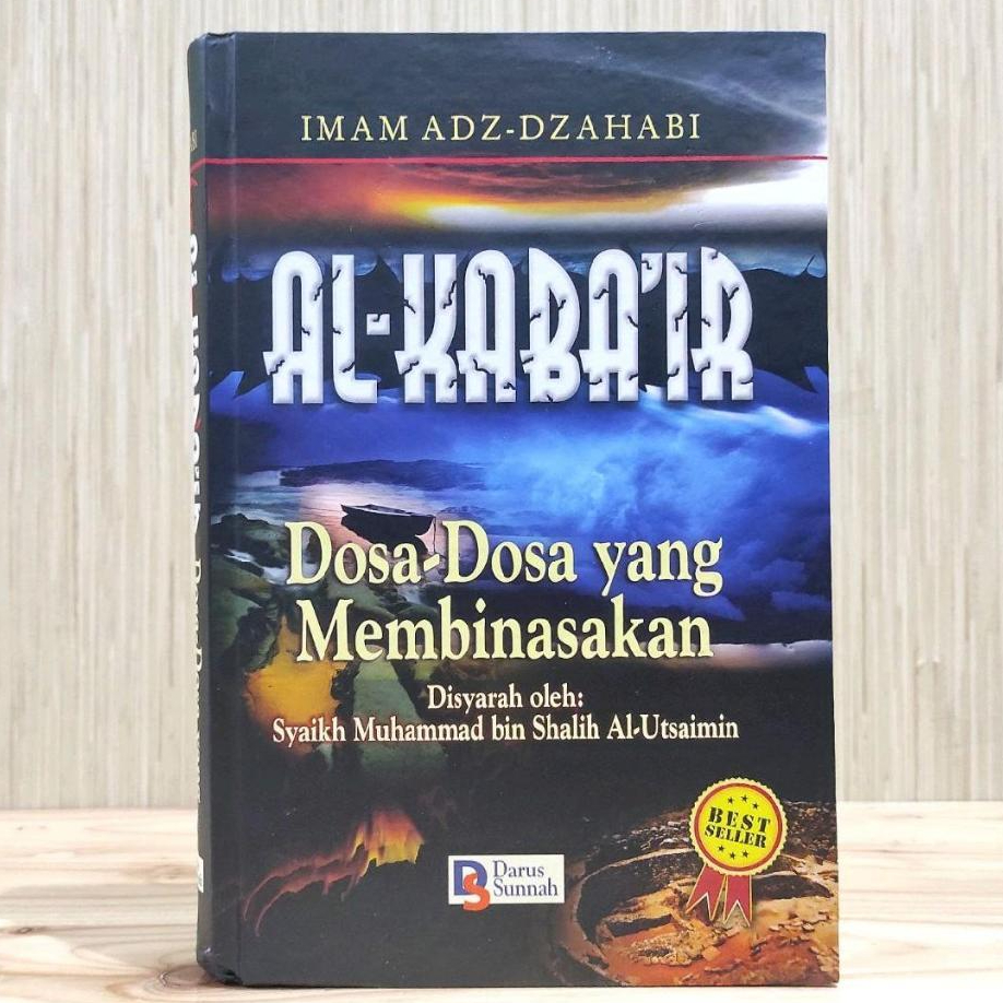 อนุบาล AL KABAIR: SIN SINCERE