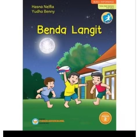 หนังสือนิทานสําหรับเด็ก Sky Object