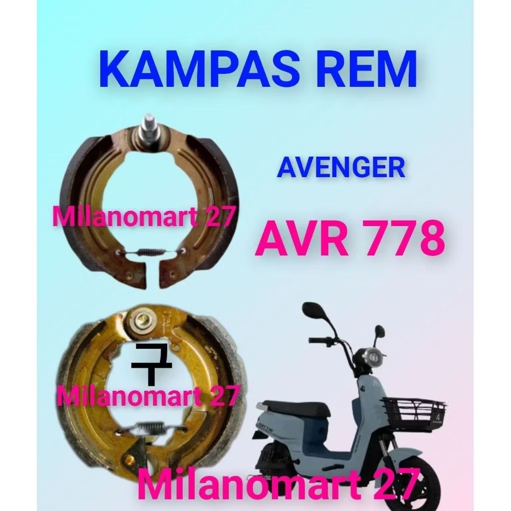 Avenger avr 778 ผ้าเบรคจักรยานไฟฟ้า avenger avr 778 ผ้าเบรคจักรยานไฟฟ้า