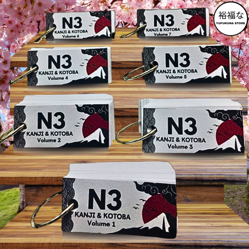 (780 คันจิ) JAPANESE KANJI FLASHCARD N3