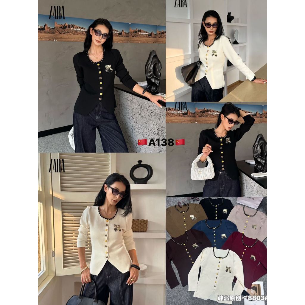 เปิด PO JASTIP จีน รหัส A138