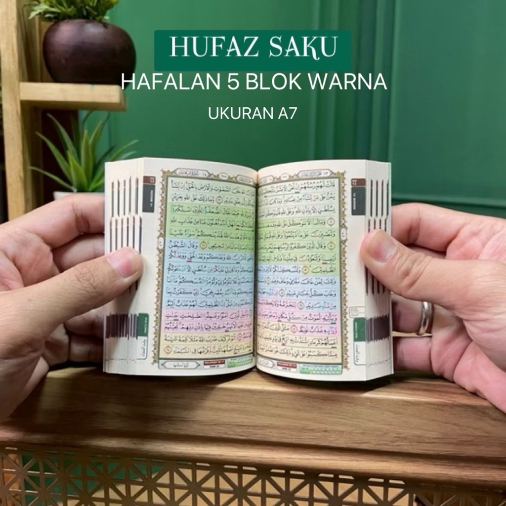 Quran HUFAZ POCKET Mushaf Memorization 5 บล็อก A7 ขนาด Small Cordoba ราคา ถูกที่สุด ดีลบีเคเค