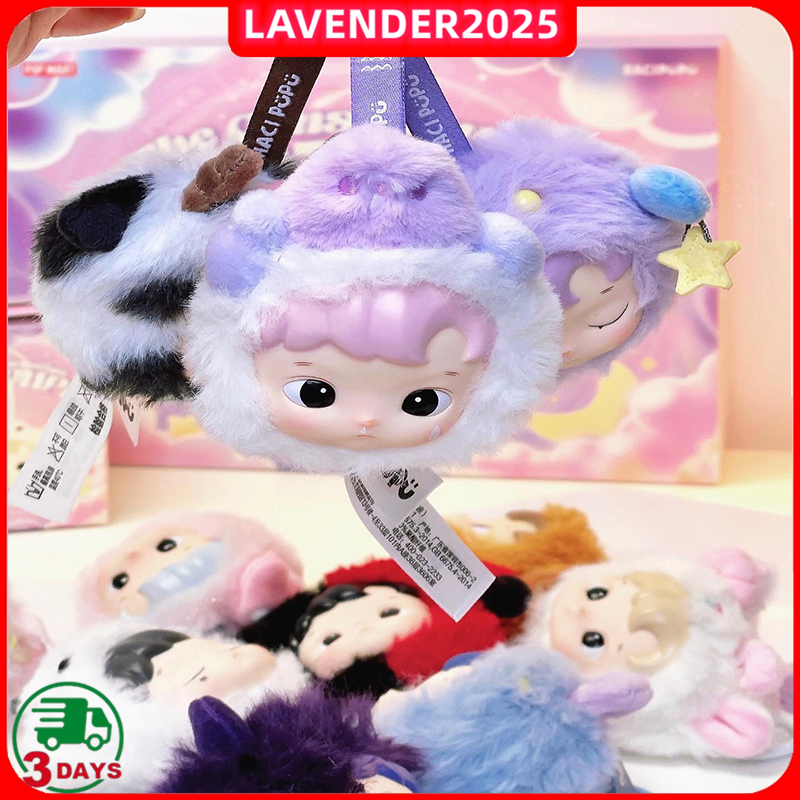 GANTUNGAN Hacipupu The Constellation 12 Zodiac Blind Box Viral Hanging Doll ซีลคุณภาพดี