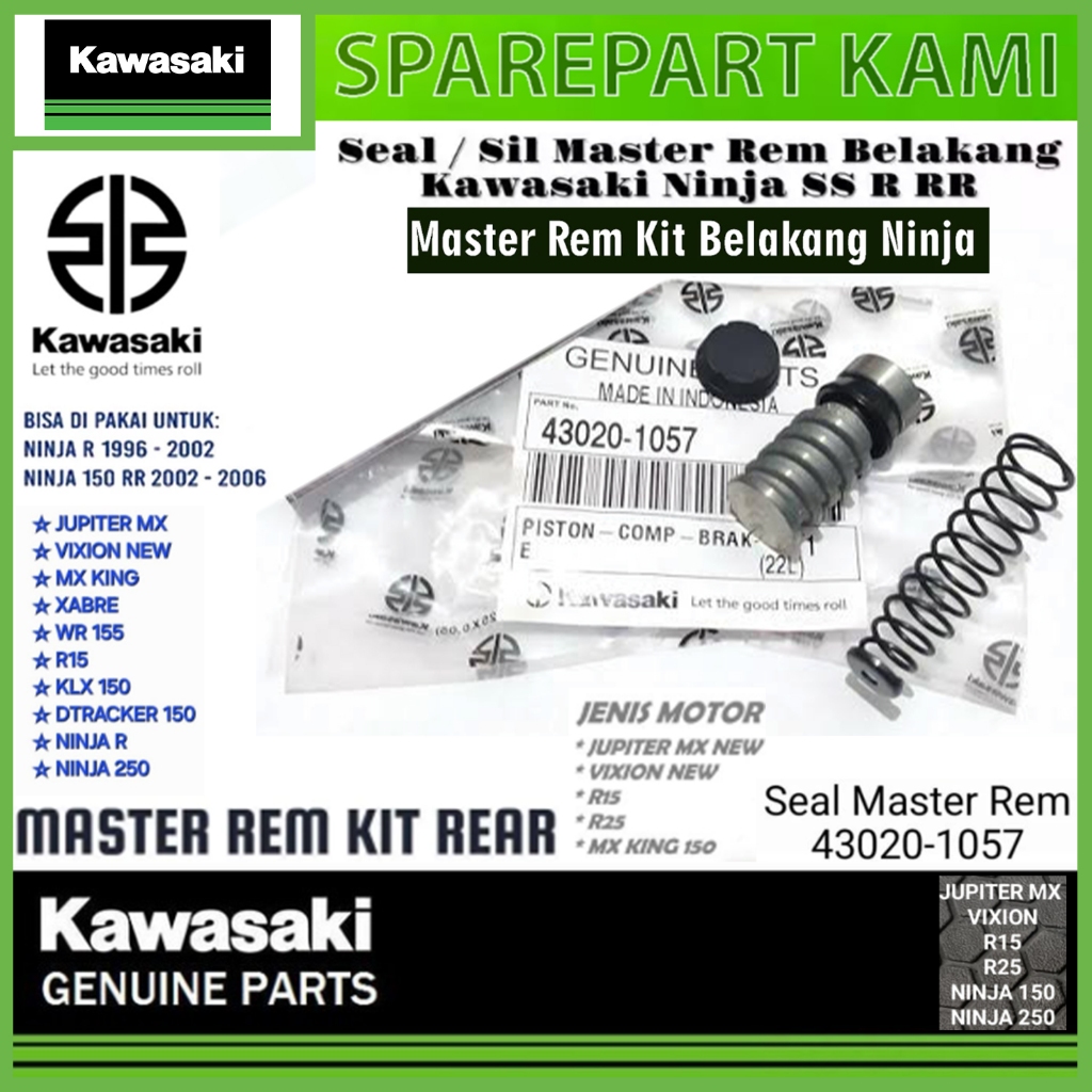 เบรคหลักเบรค KAWASAKI NINJA 150 R RR SS เก่าใหม่ NINJA 250 คาร์บอน Fi 250R MONO 43020-1057