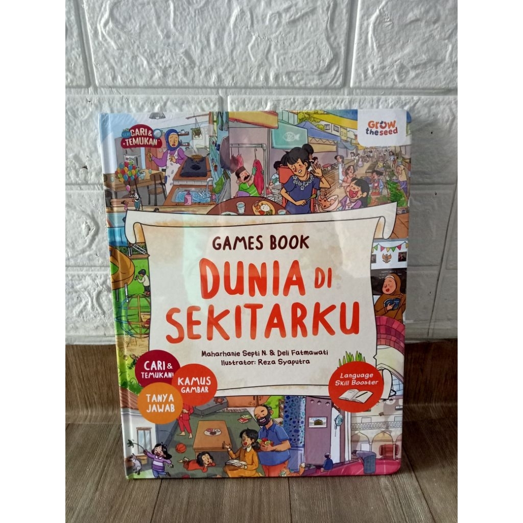 หนังสือเกมโลก AROUND ME