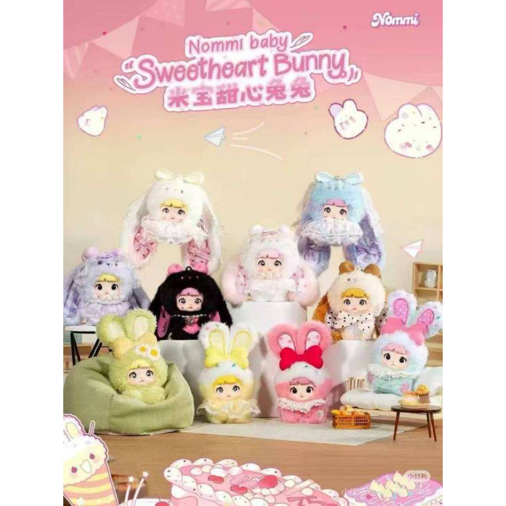 Nommi V9 สวีทฮาร์ท บันนี่