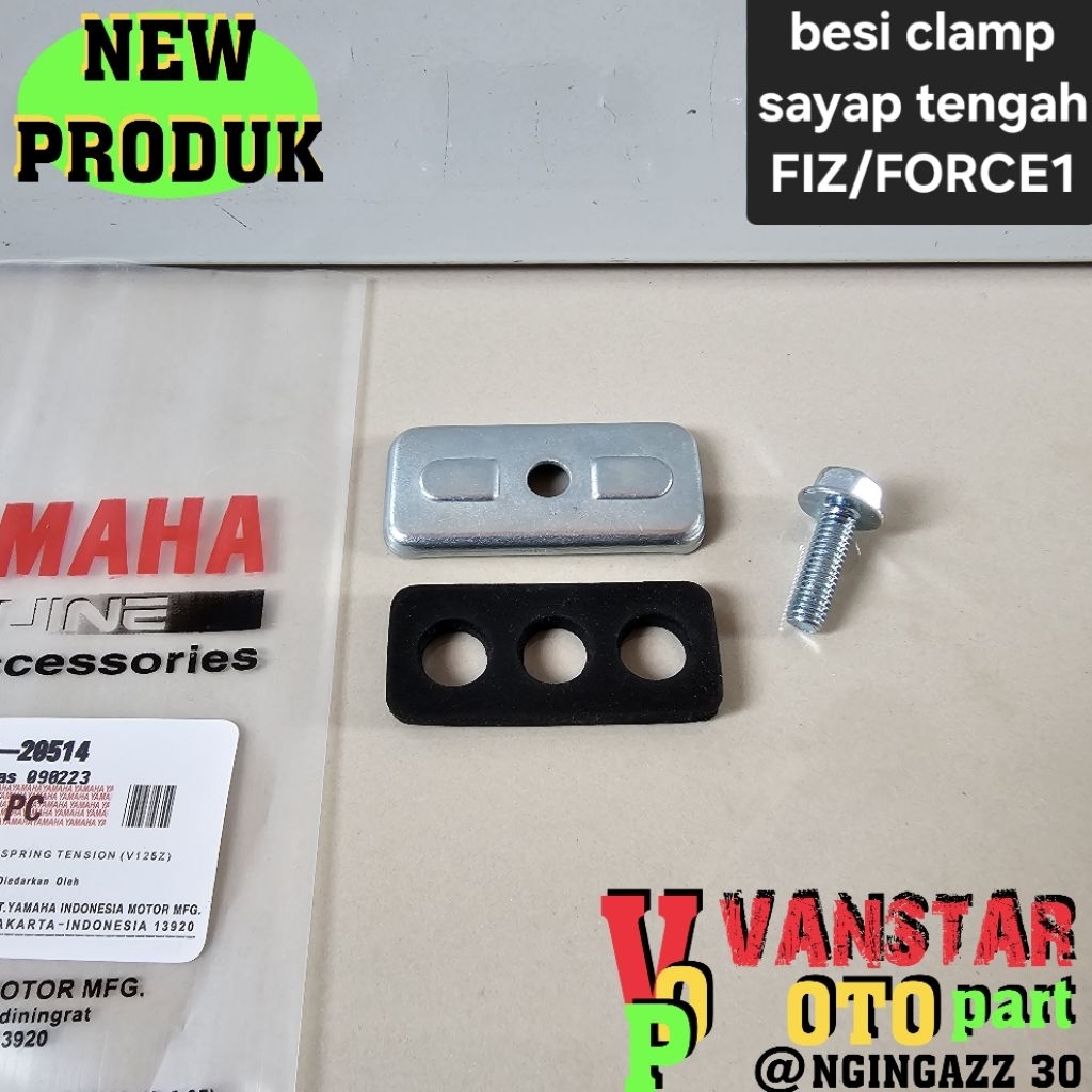 CLAMP + RUBBER ขายึดปีกกลาง fiz force1 crypton เก่า