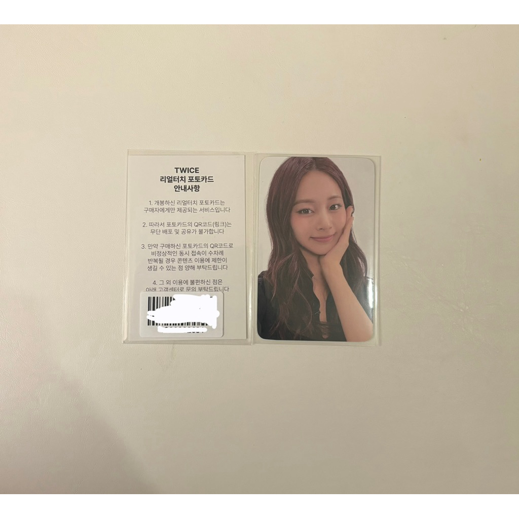 [OFFICIAL] Twice Tzuyu POB Fans Shop Nemo Ver This Is For