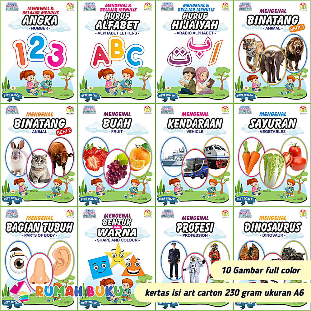 หนังสือขนาดเล็ก TODDLER