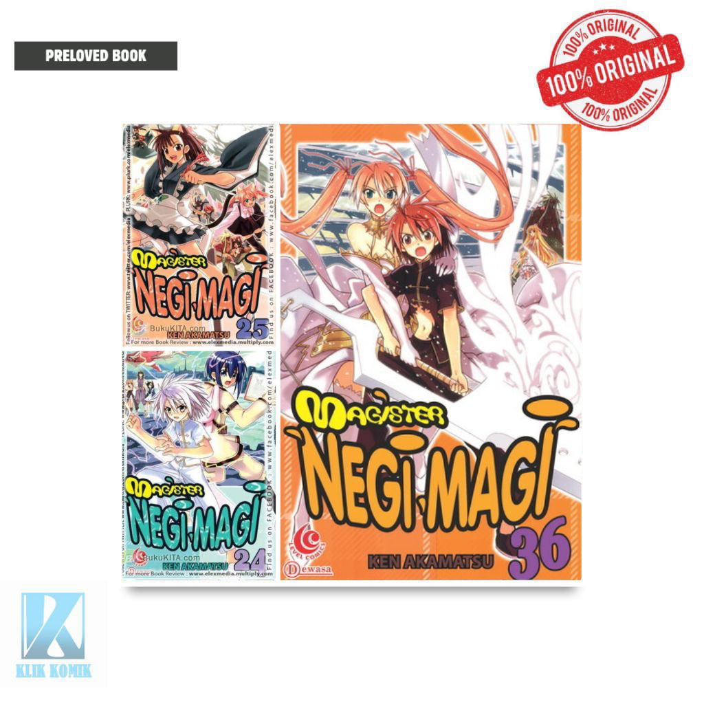 การ์ตูนมังงะ MAGISTER NEGI MAGI KEN AKAMATSU การ์ตูนระดับต้นฉบับ