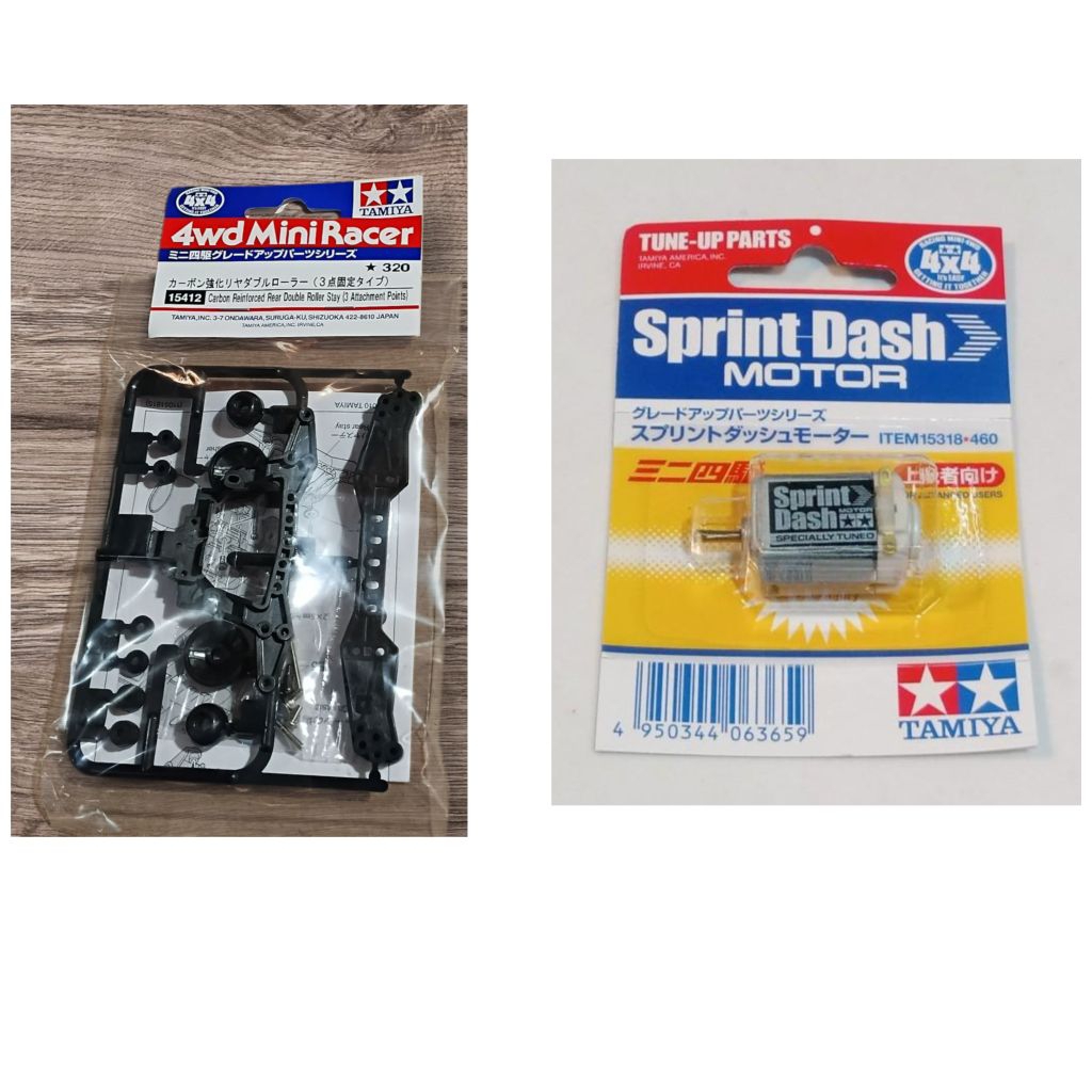 TAMIYA 15412 AKAR คาร์บอน REINFORCED + 15318 DYNAMO SPRINT DASH MOTOR ORIGINAL