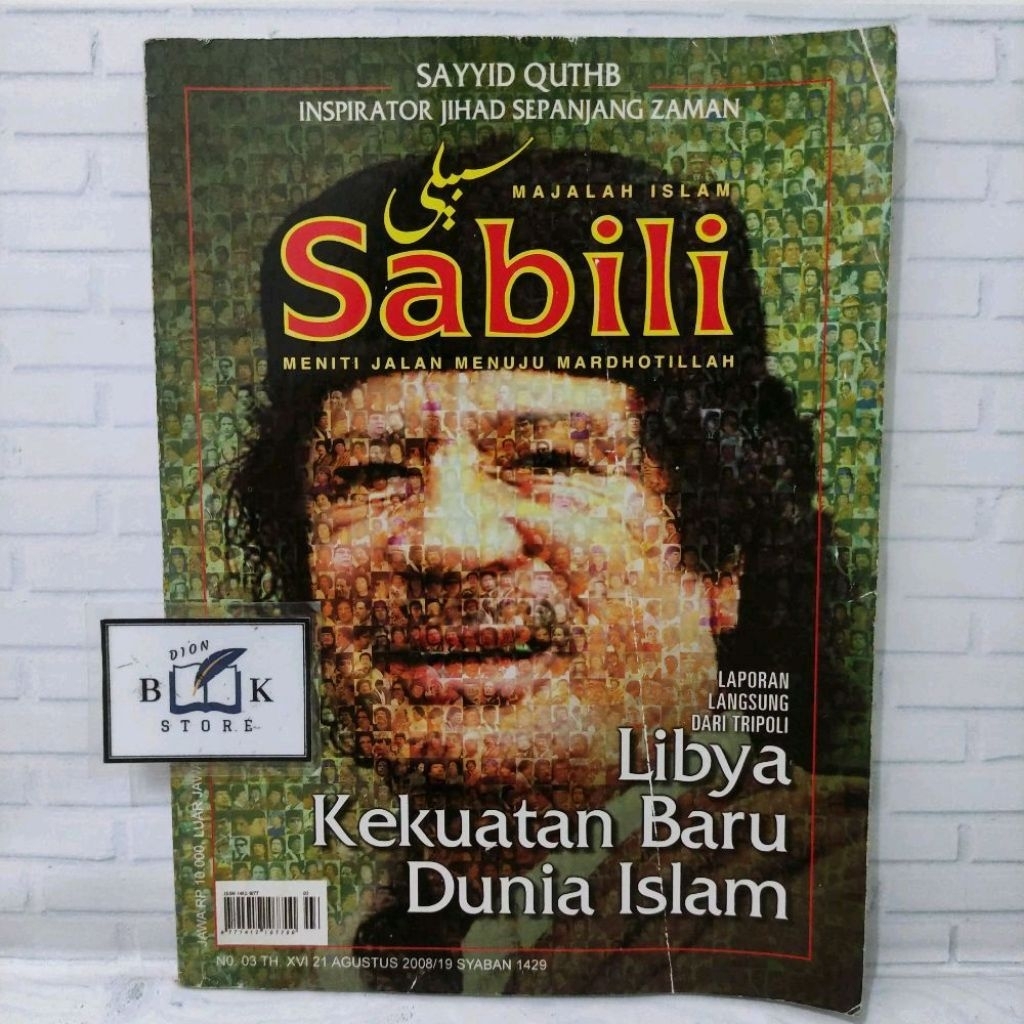 (ORIGINAL) Sabili Magazine - Libya พลังใหม่ของโลกอิสลาม (21 สิงหาคม 2008)