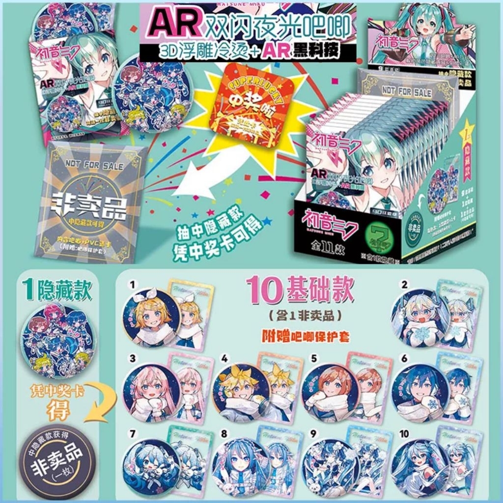 Blind Pack Vocaloid Hatsune Miku Badge Pin + การ์ด 75 มม