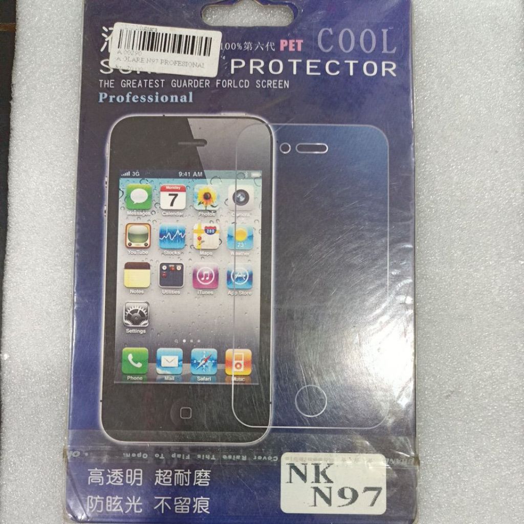 อ. แสงจ้า Nokia N97 ใหญ่