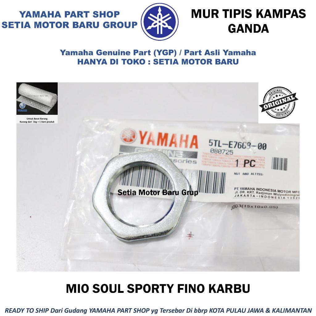 น็อตบางขนาดใหญ่ลูกรอกคลัตช์คู่รอกหลัง Mio Sporty Soul Fino คาร์บูเรเตอร์ Original Yamaha 5TL-E7668-0