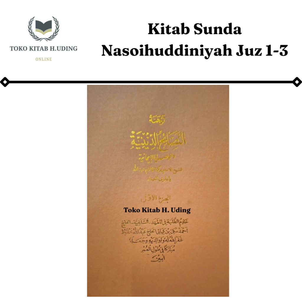 หนังสือ Assalafiyyah Nasoihuddiniyah 3 เล่ม ลอจิก Sundainese Meaning Psantren