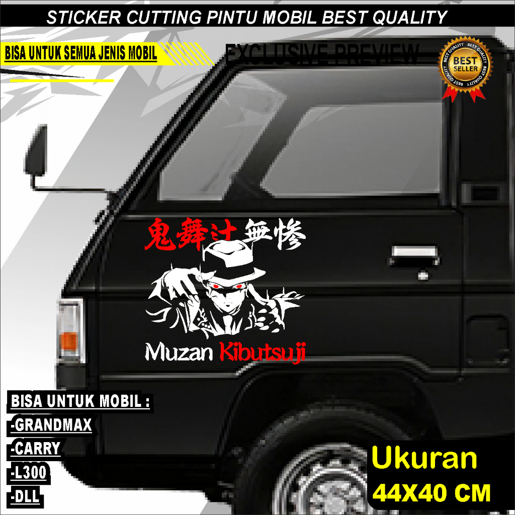 MUZAN KIBUTSUJI สติ๊กเกอร์ตัดประตูรถ