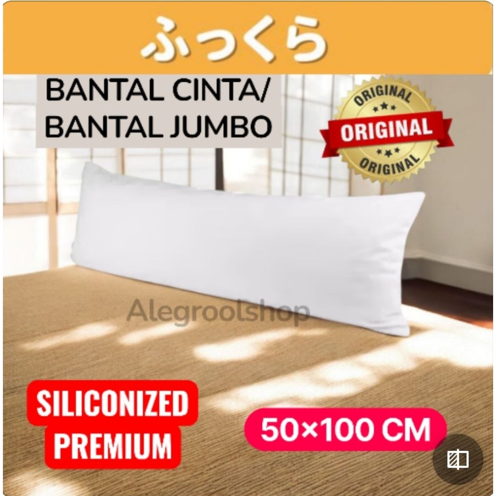 SYLICONE 100% - LOVE PILLOW 50x100 ซม. SOFT JUMBO PILLOW