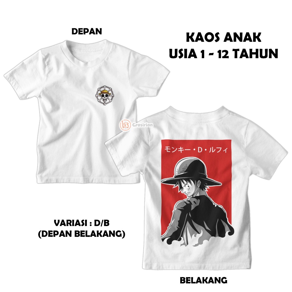 LUFFY ONE PIECE CHILDRENS T-SHIRT - LUFFY ONE PIECE 4 ANIME CHILDRENS T-SHIRT, CHILDRENS CLOTHES 1 -