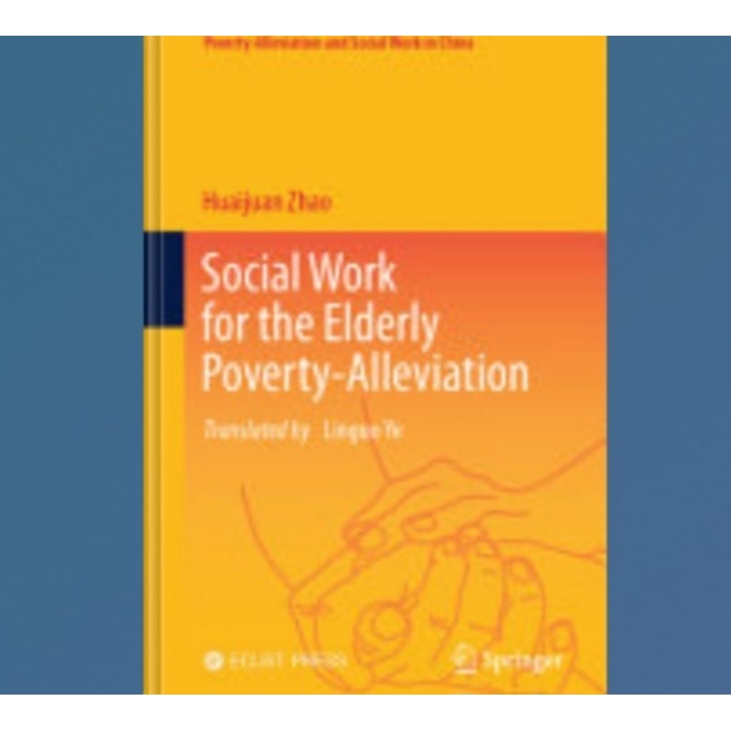 งานสังคมสําหรับผู้สูงอายุ Poverty-Alleviation