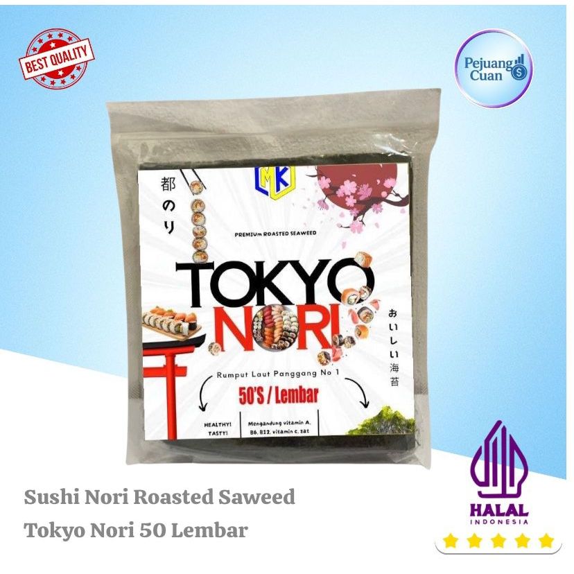 SUSHI NORI TOKYO NORI 50 แผ่น SUSHI NORI / เนยอ่อน 21 X 19 สุดยอดจาก NICO NICO NORI / MANGO NORI / J
