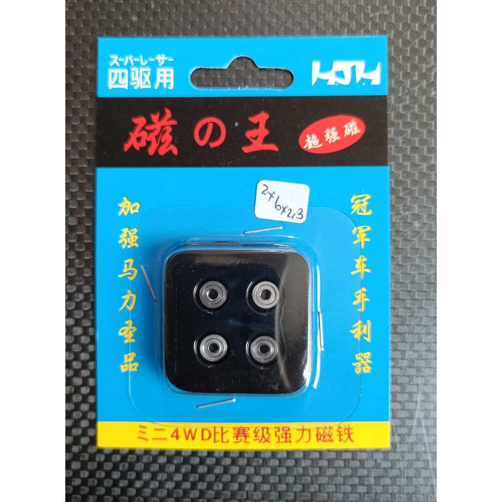 REP TAMIYA 15111 620 BALL BEARING SILVER 2X6/WHEEL BEARING [4 ชิ้น]