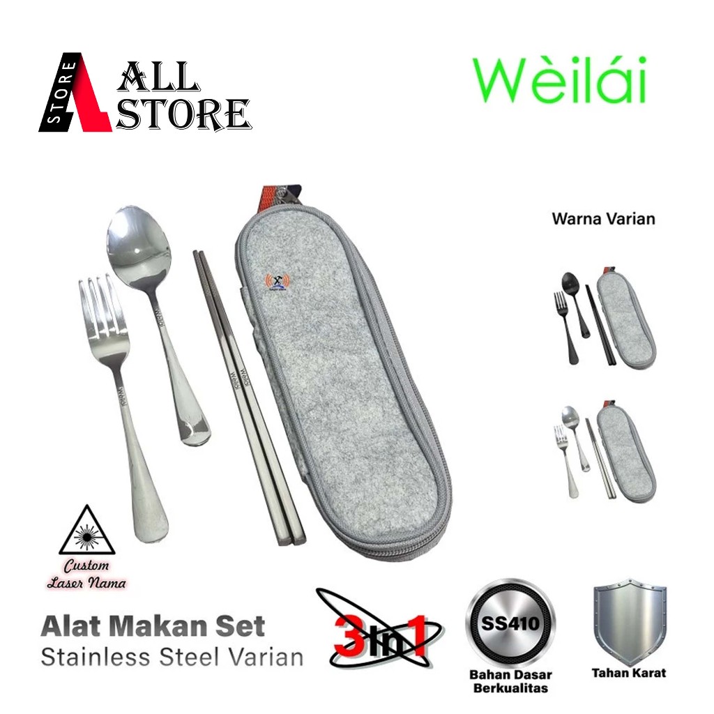 ชุดช้อนส้อมสแตนเลส SS410 3in1 (ช้อน+ส้อม+ตะเกียบ) ถุงซิป สีเทา