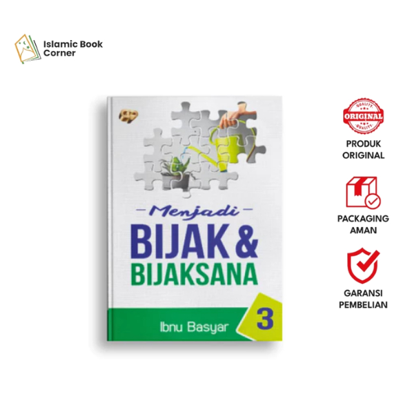 หนังสือ Becoming Wise & Wise 3