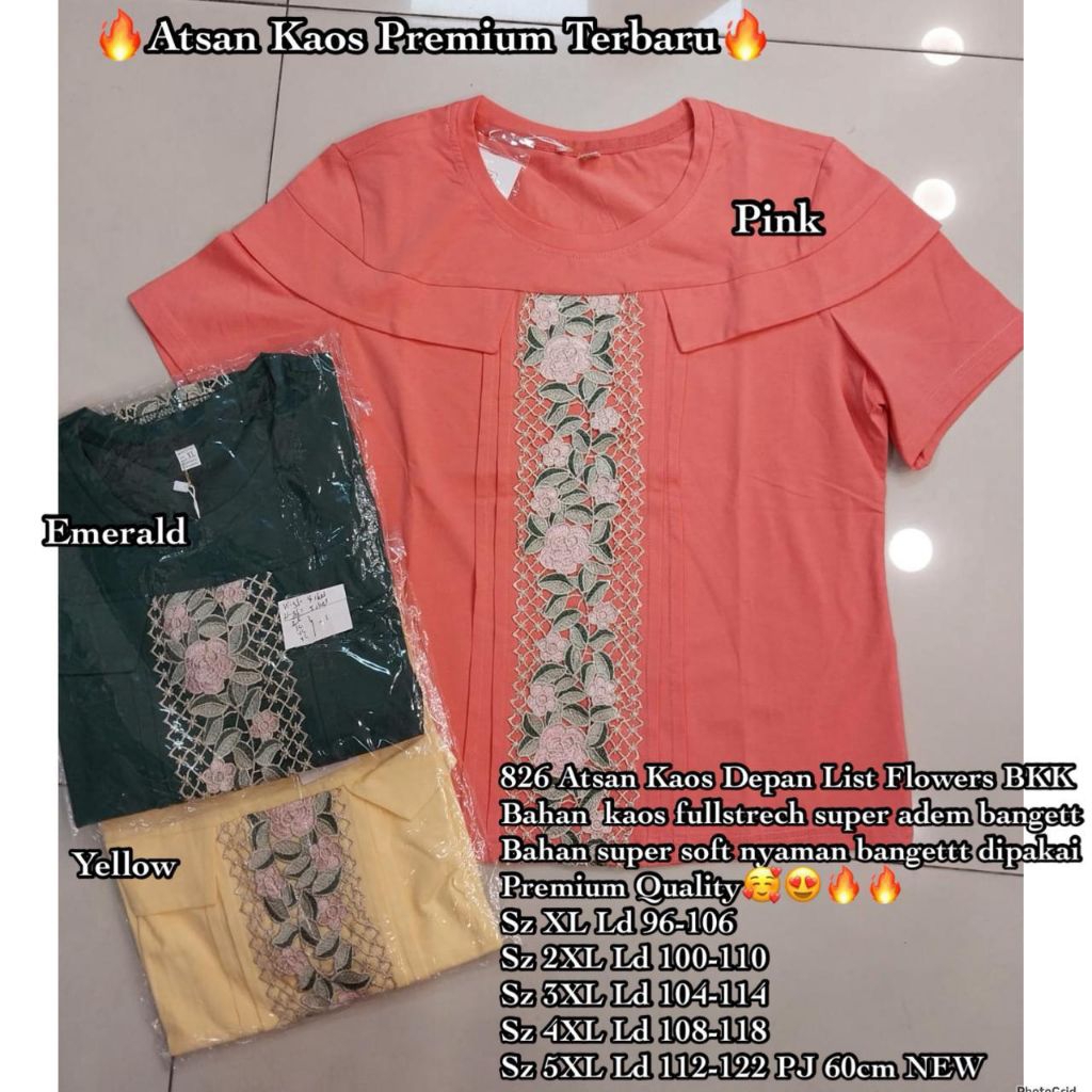 เสื้อยืด 826********
