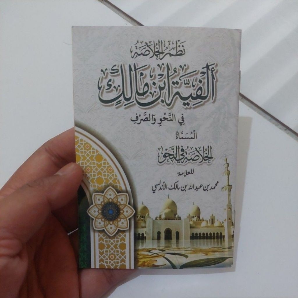 ALFYAH IBNU MALIK ALFYAH IBNIK ALFIYYAH IBNU MALIK SMB (BUNBUNA BULULAWANG)