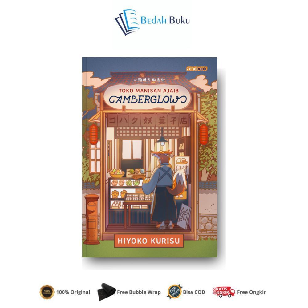 Turos - Amberglow Magic Candy Shop Novel โดย Hiyoko Kurisu