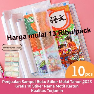 (READY STOCK) SAMPUL BUKU STIKER PVC FILM PELINDUNG BUKU TEKSTIL 10 LEMBAR BURAM TAHAN AIR DENGAN PEREKAT UNTUK ALAT TULIS SEKOLAH DASAR SD AWET