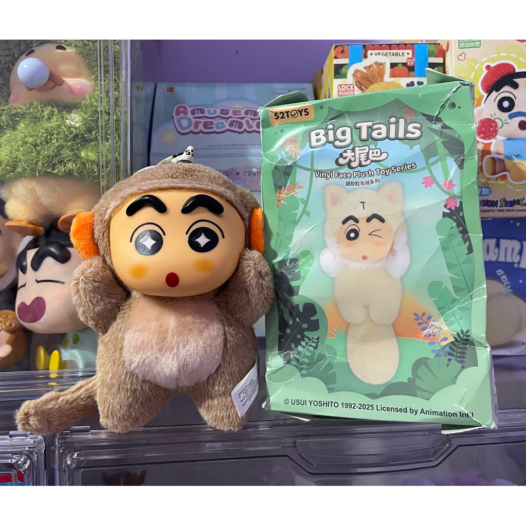 Mirror - Monkey Shinchan Big Tails Selected Blind Box Sinchan Monkey Costume