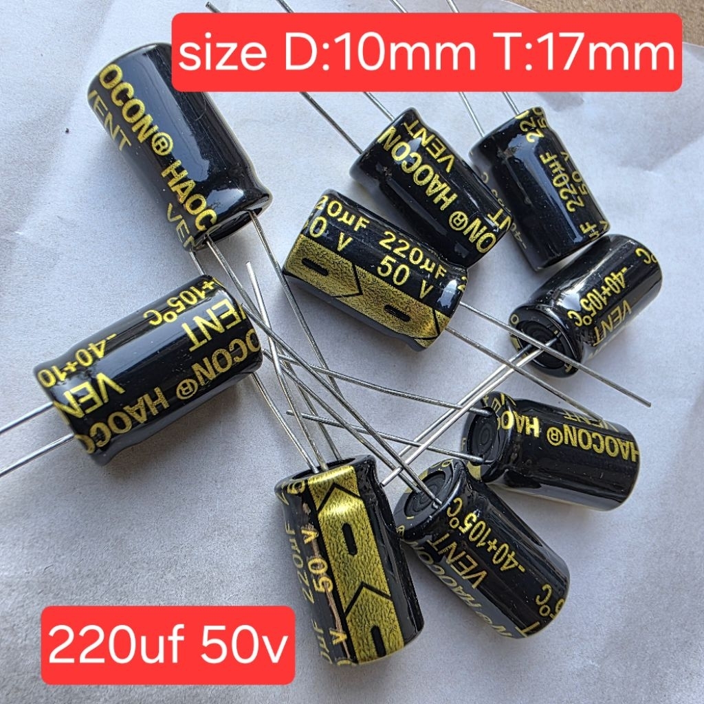 เอลโก้ 220uf/50v****