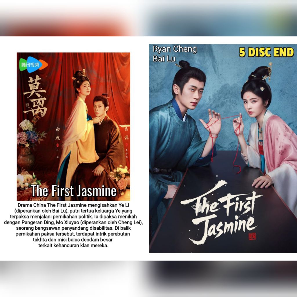 DVD the First Jasmine 2026 (Bai Lu/5disc)