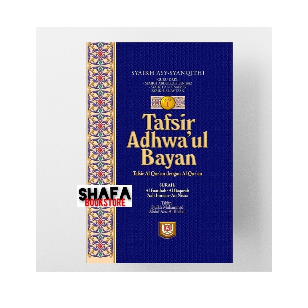 Tafsir Adhwul Bayan เล่ม 1 หนังสือต้นฉบับ PUBLISHER [ตัวอักษร Al Fatihah, Al Baqarah, Ali Imran, An 