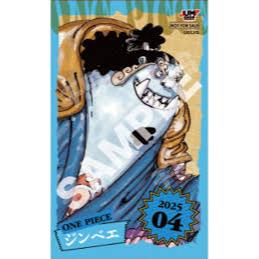 Jump Shop Mini Bromide One Piece Jinbe