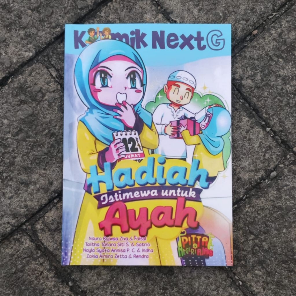 NABII CHILDRENS COMIC BOOK เรื่องราวของขวัญพิเศษสําหรับครอบครัวที่น่ากลัวในการอ่านฉบับจํากัด / PROPH