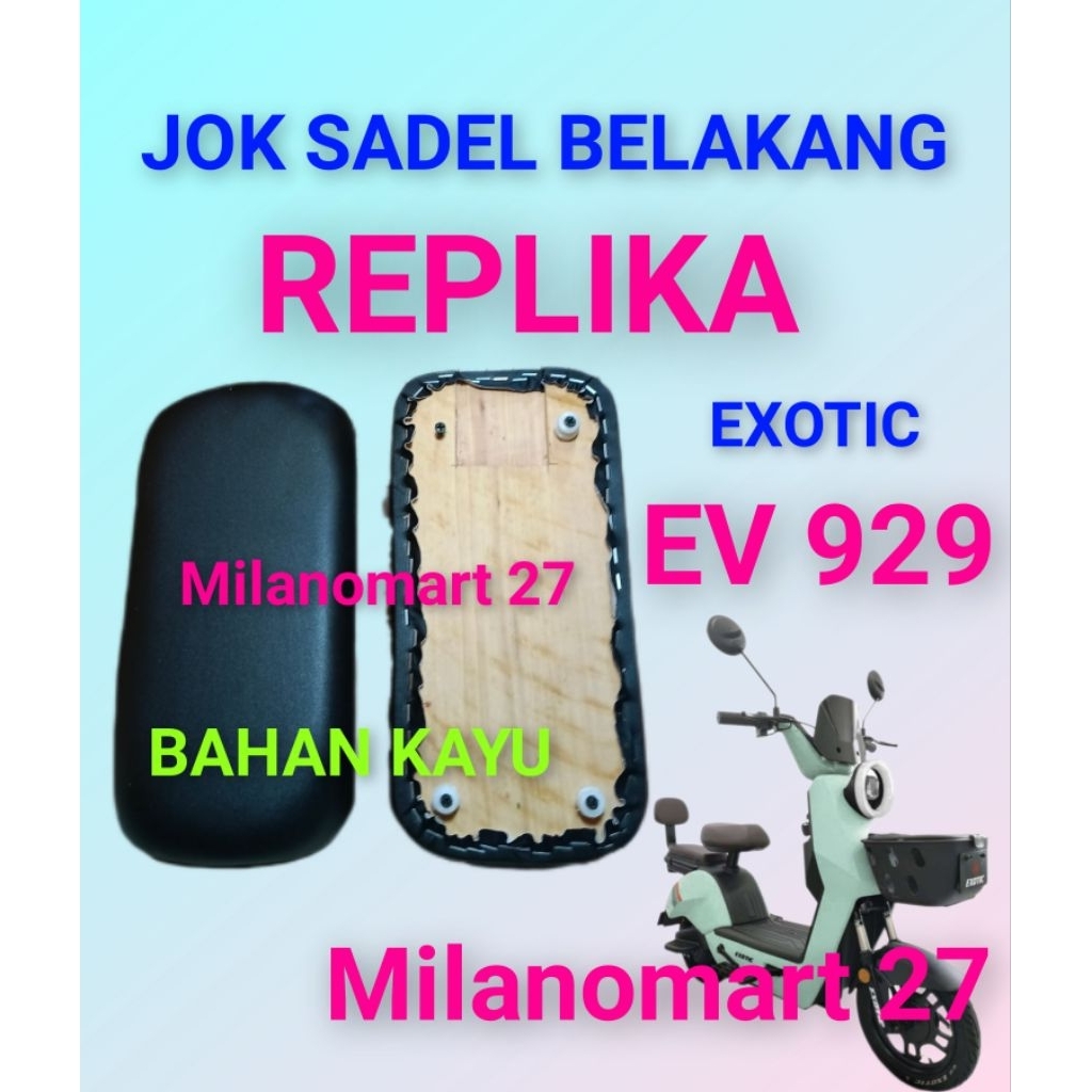 REPLIKA จําลองแปลกใหม่ที่นั่งอานด้านหลัง EV 929 จําลองด้านหลังอานที่นั่งวัสดุไม้แปลก ev 929 จักรยานไ