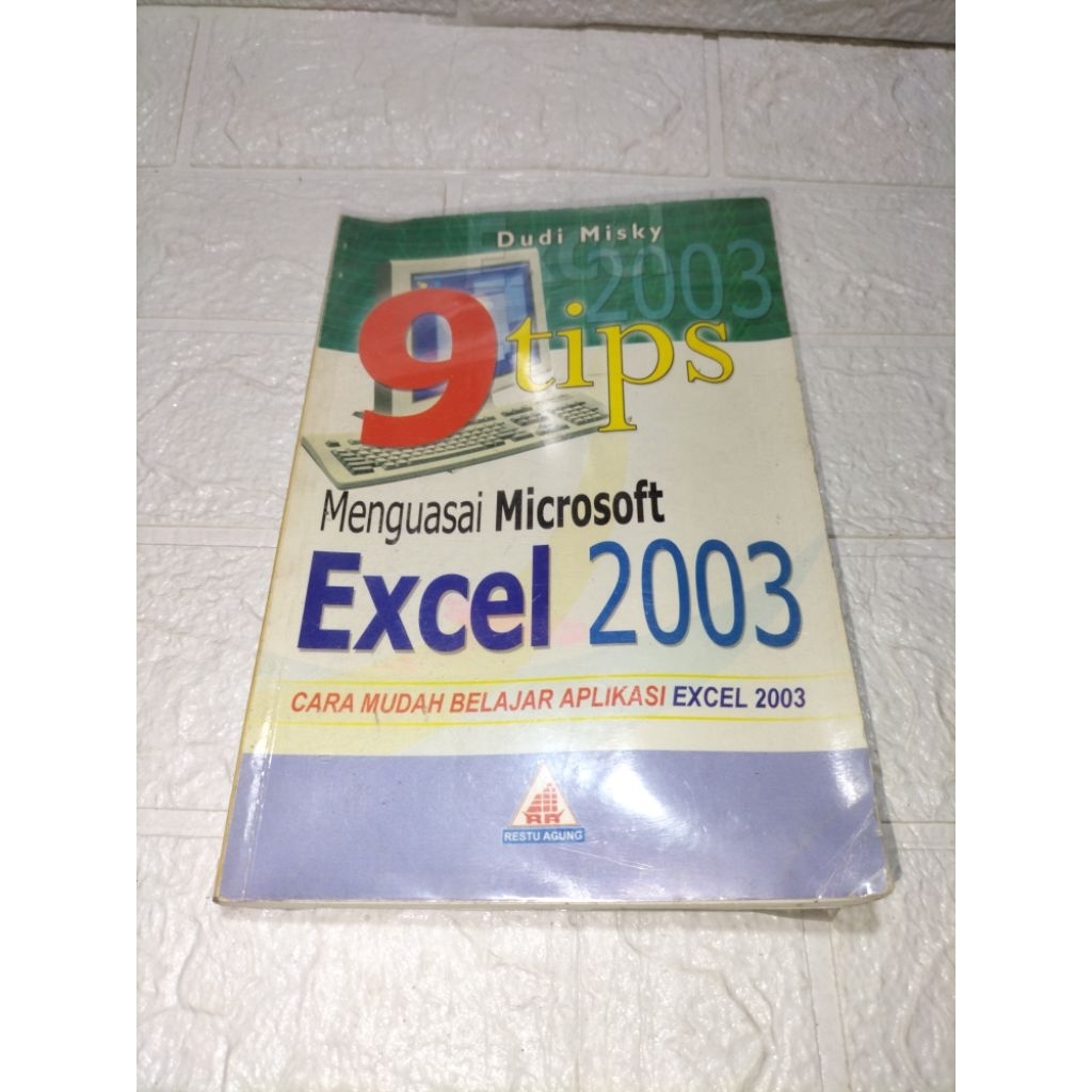 หนังสือ Microsoft excel 2003